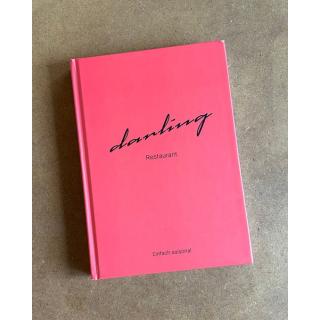 Weihnachts-Geschenk-Idee (Kochbuch + Gutschein)